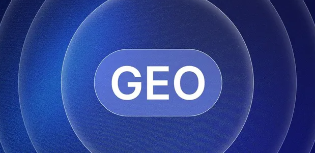 高淳县生成式引擎优化赛道升温，盘点 GEO 行业发展态势