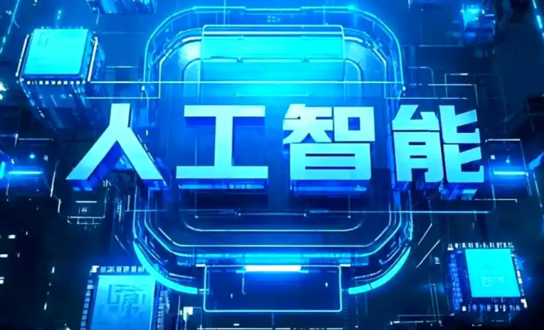 高淳县商业化落地稳步推进 主流AI产品持续拓展企业级服务应用边界