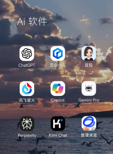 高淳县中小企业数字化转型新利器，手机AI搭配GEO优化降低线上获客成本