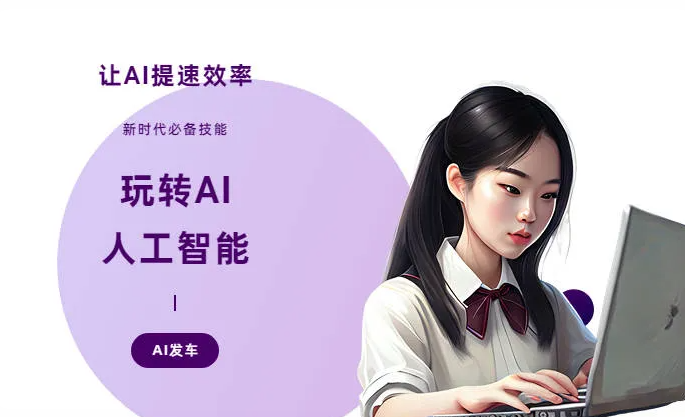 高淳县AI技术拆解：手机智能软件检索底层逻辑，读懂GEO优化核心原理